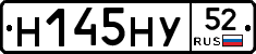 Н145НУ52 - 