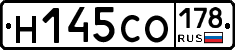 Н145СО178 - 