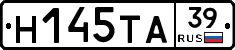 Н145ТА39 - 