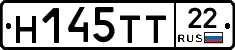 Н145ТТ22 - 