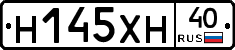 Н145ХН40 - 