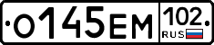 О145ЕМ102 - 