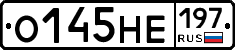 О145НЕ197 - 