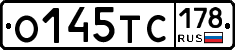 О145ТС178 - 