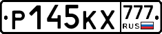 Р145КХ777 - 
