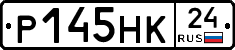 Р145НК24 - 