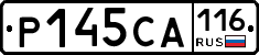 Р145СА116 - 