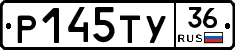 Р145ТУ36 - 