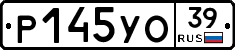 Р145УО39 - 
