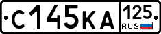 С145КА125 - 