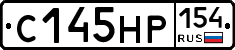 С145НР154 - 