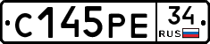 С145РЕ34 - 