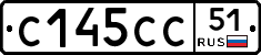 С145СС51 - 
