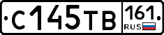 С145ТВ161 - 