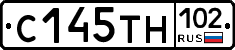 С145ТН102 - 