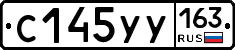 С145УУ163 - 