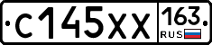 С145ХХ163 - 