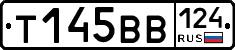 Т145ВВ124 - 