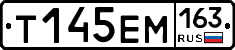 Т145ЕМ163 - 