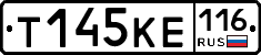 Т145КЕ116 - 