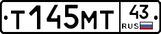 Т145МТ43 - 