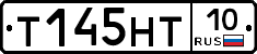 Т145НТ10 - 