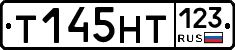 Т145НТ123 - 