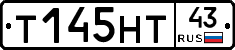Т145НТ43 - 