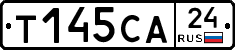 Т145СА24 - 