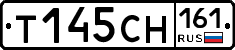 Т145СН161 - 