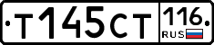 Т145СТ116 - 