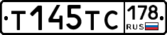 Т145ТС178 - 