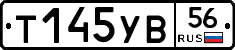 Т145УВ56 - 