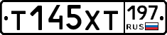 Т145ХТ197 - 
