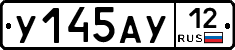 У145АУ12 - 