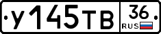 У145ТВ36 - 
