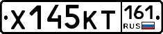 Х145КТ161 - 
