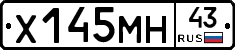 Х145МН43 - 
