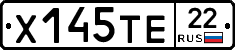 Х145ТЕ22 - 