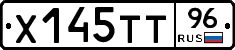 Х145ТТ96 - 