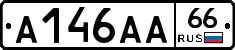 А146АА66 - 