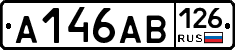 А146АВ126 - 