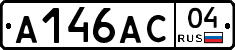 А146АС04 - 