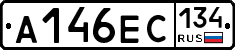 А146ЕС134 - 