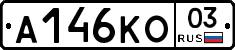 А146КО03 - 