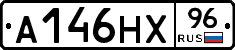 А146НХ96 - 