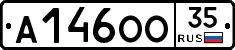 А146ОО35 - 