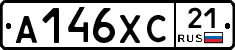 А146ХС21 - 