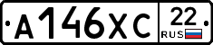 А146ХС22 - 