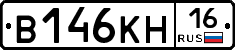 В146КН16 - 